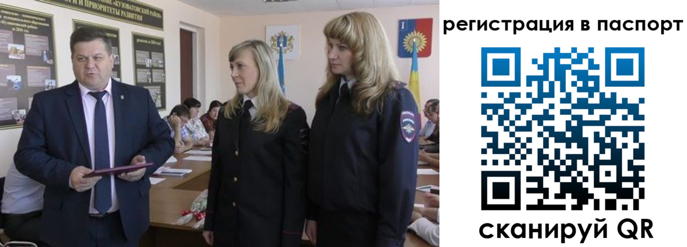 прописка поиск в Слюдянке