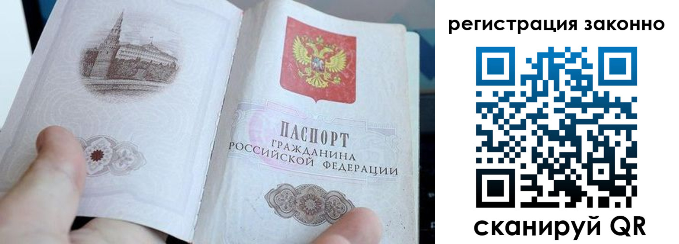 регистрация для дет. сада в Слюдянке