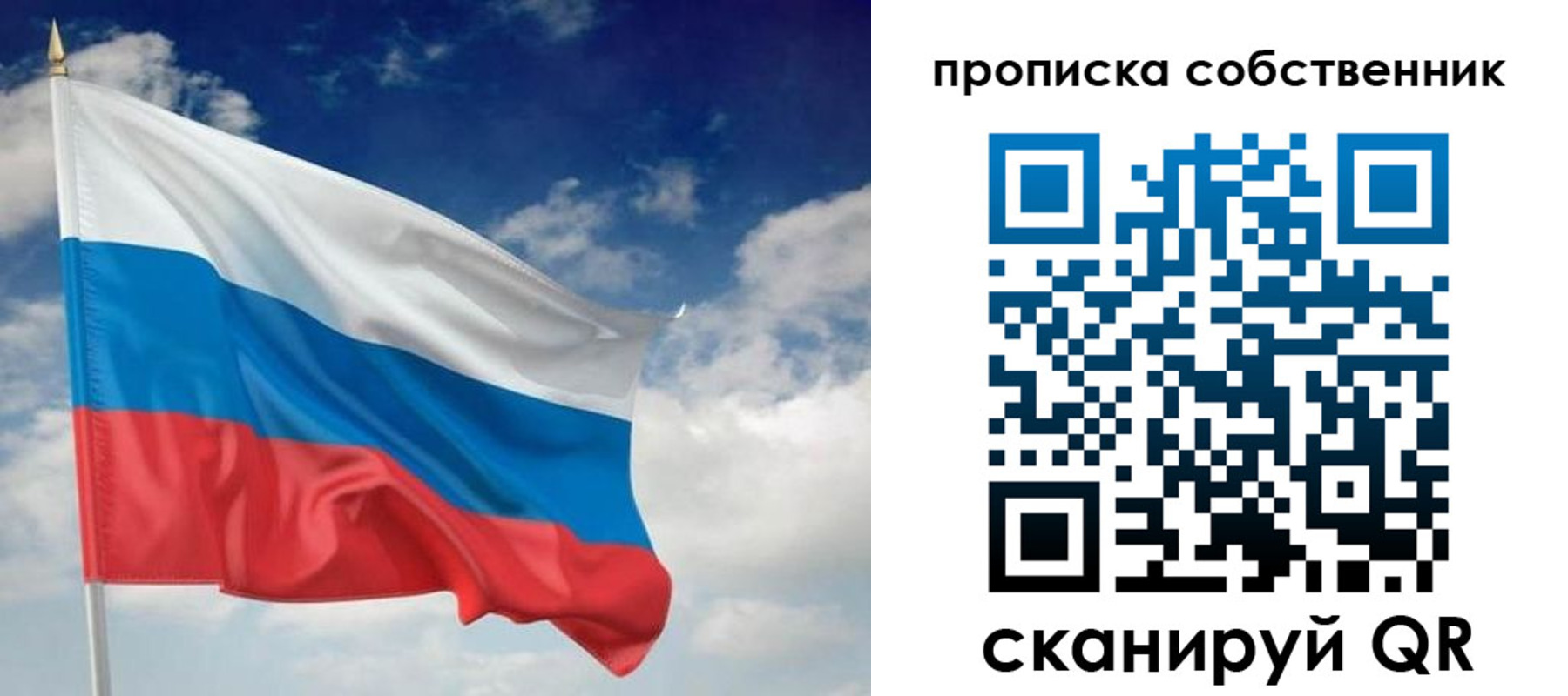 временная регистрация адрес в Слюдянке