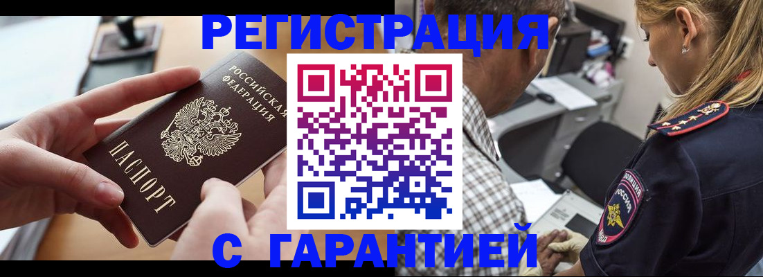 форма 3 в Слюдянке