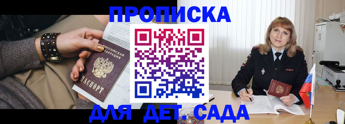 форма 3 в Слюдянке